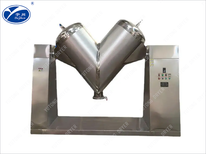 ZKH（V）系列混合機(jī)